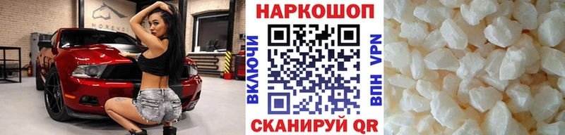 Купить наркотики сайты Назарово АМФЕТАМИН Меф мяу мяу Кокаин Гашиш Галлюциногенные грибы МДМА Марихуана