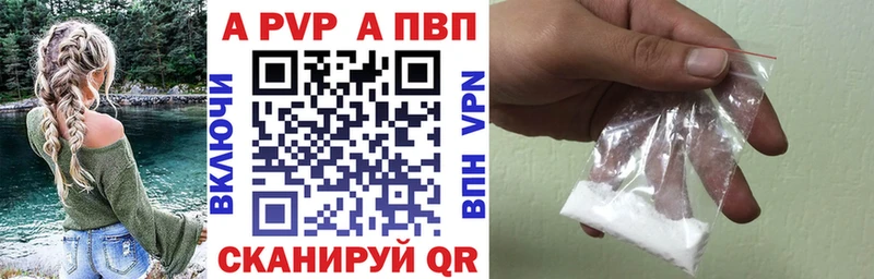 Alpha-PVP СК КРИС  кракен как зайти  Назарово 