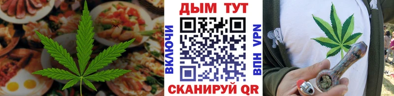 Печенье с ТГК марихуана купить наркотики сайты Назарово