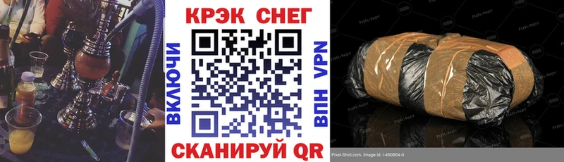 kraken зеркало  как найти закладки  Назарово  КОКАИН 99% 