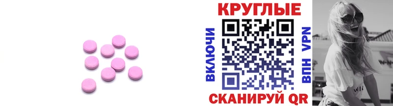 Экстази таблы  купить   Назарово 