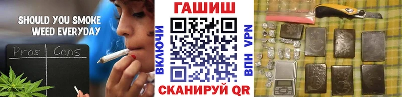 где продают   Назарово  Гашиш VHQ 