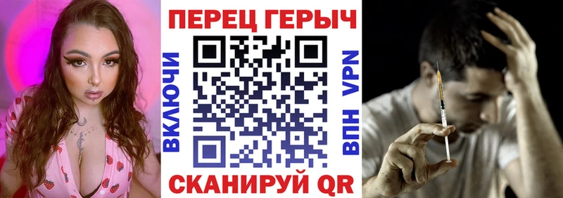 Героин VHQ  наркота  Назарово 