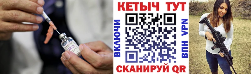Кетамин ketamine  Назарово 