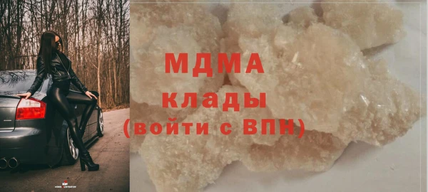 амфетамин Бронницы