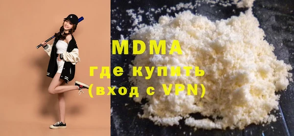 гашишное масло Бородино