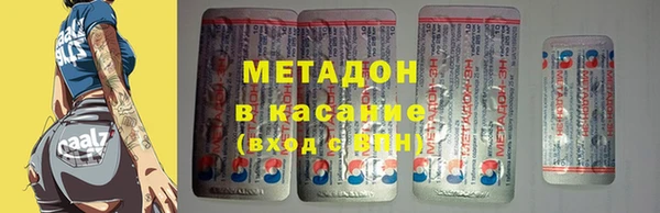 ALPHA-PVP Богородск