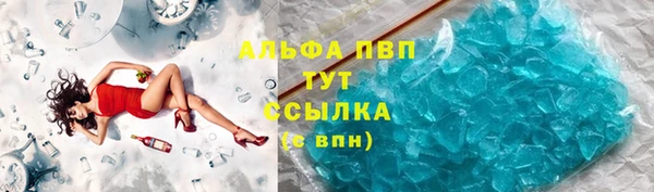 ALPHA-PVP Богородск