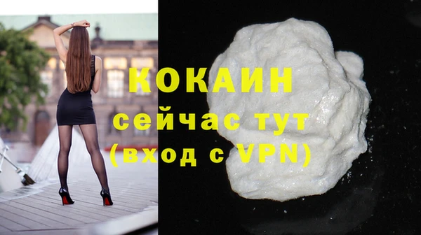 ALPHA-PVP Богородск