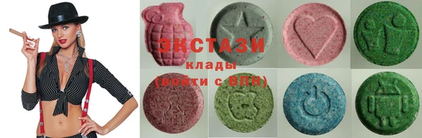 трава Бугульма