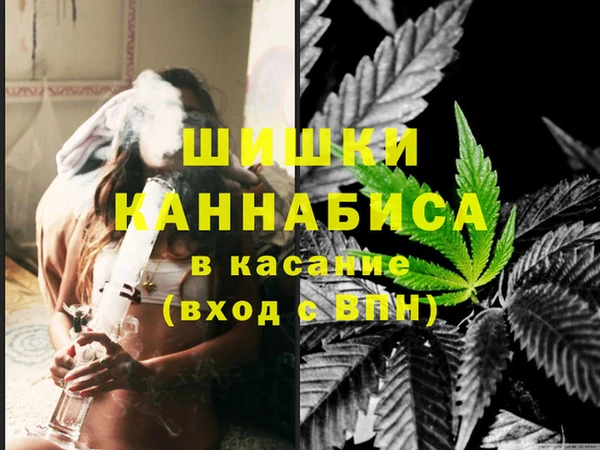 трава Бугульма