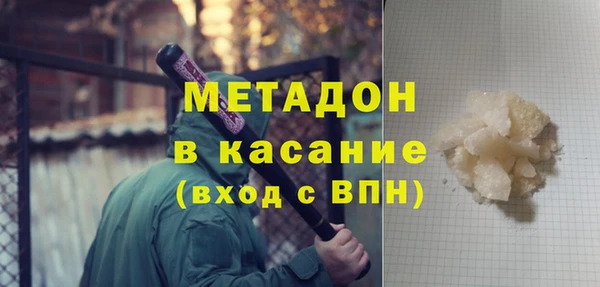 ALPHA-PVP Богородск
