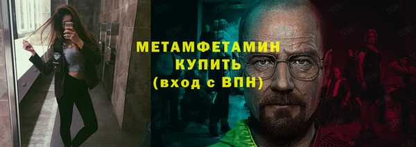 ALPHA-PVP Богородск