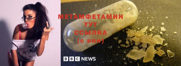 гашишное масло Бородино