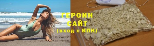 тгк Богородицк