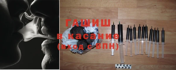 ALPHA-PVP Богородск
