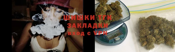 гашишное масло Бородино