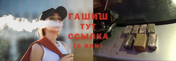 трава Бугульма
