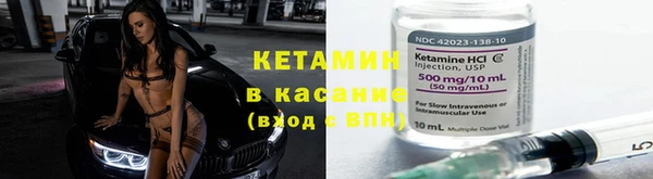 трава Бугульма