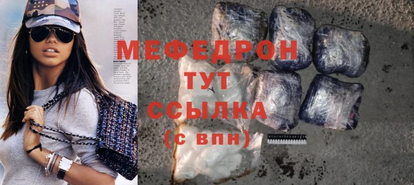 амфетамин Бронницы