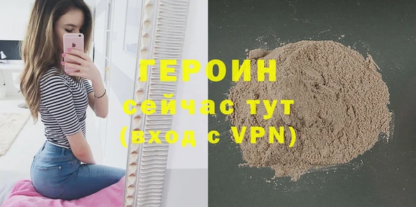 тгк Богородицк