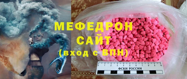 ALPHA-PVP Богородск