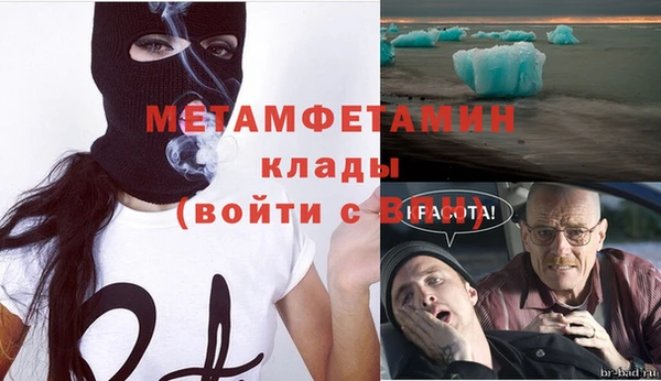 тгк Богородицк