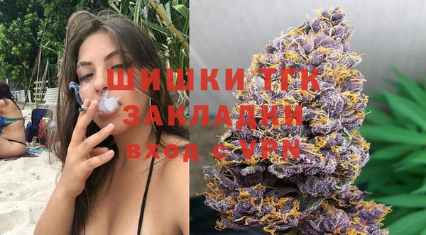 ALPHA-PVP Богородск