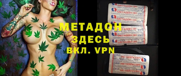 трава Бугульма