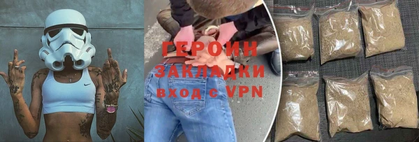 гашишное масло Бородино