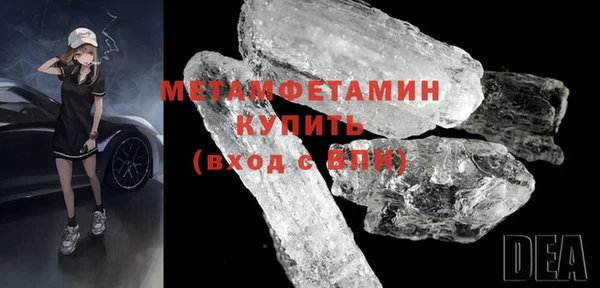тгк Богородицк