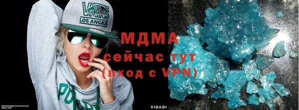 амфетамин Бронницы