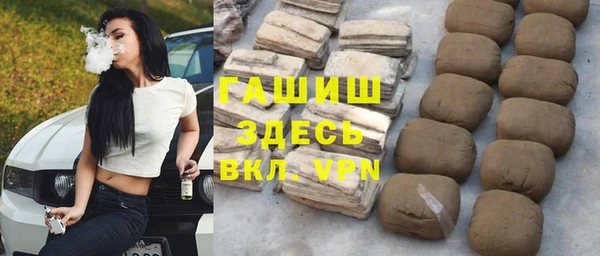 ALPHA-PVP Богородск