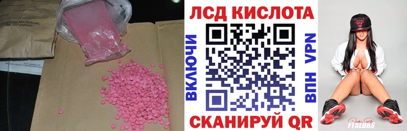 Лсд 25 экстази кислота  MEGA зеркало  Назарово 