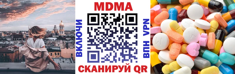 МДМА VHQ  Назарово 