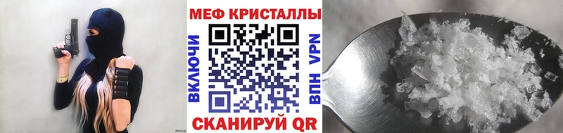 omg tor  Назарово  Меф кристаллы 