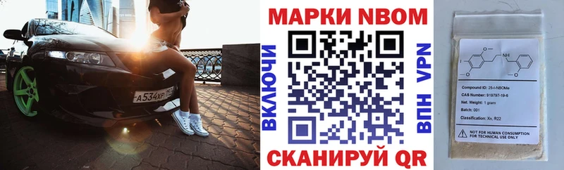 купить  цена  Назарово  Наркотические марки 1500мкг 