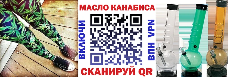 наркотики  Назарово  Дистиллят ТГК концентрат 